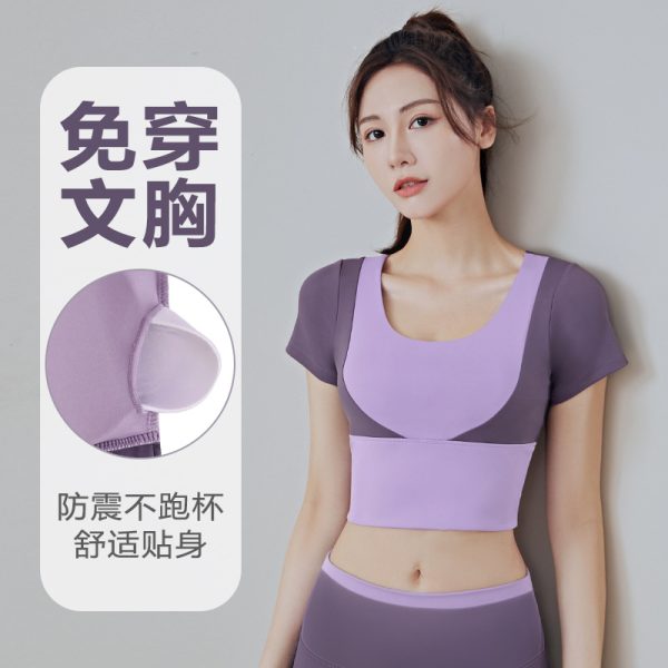 2023新款瑜伽速干短袖带可拆胸垫户外跑步运动骑行运动紧身上衣女 - Image 2