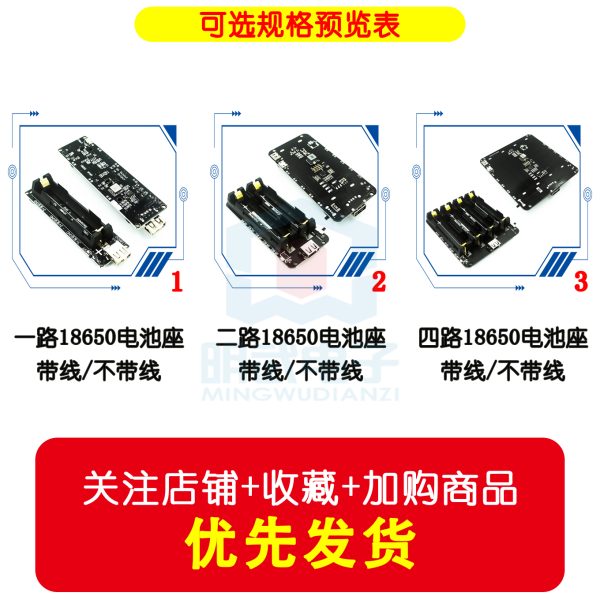 The 18650 Battery Holder V3 development board is compatible with Raspberry Pi Raspberry Pi 3 Overcharge Protection 5V - Image 2