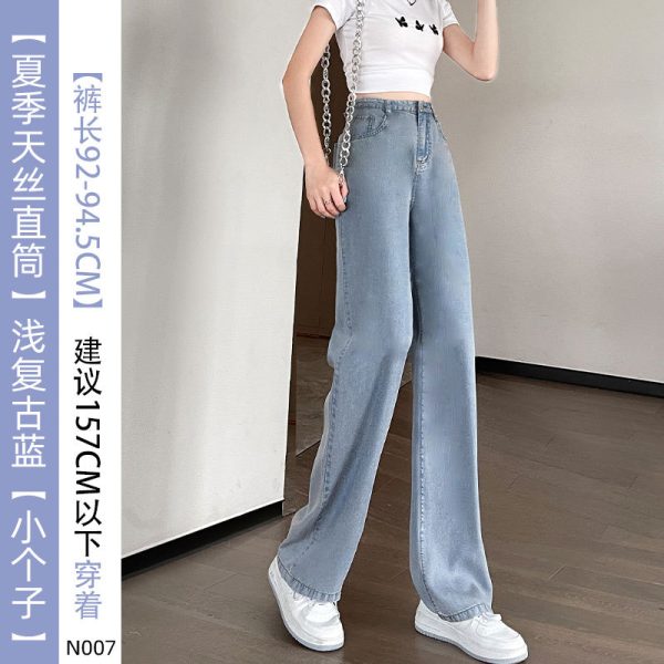 Ice Silk Jeans Women's Summer Thin High Waist Sagging Large Size Fat mm Slim Straight Tube Loose Tencel Wide Leg Pants - Image 9