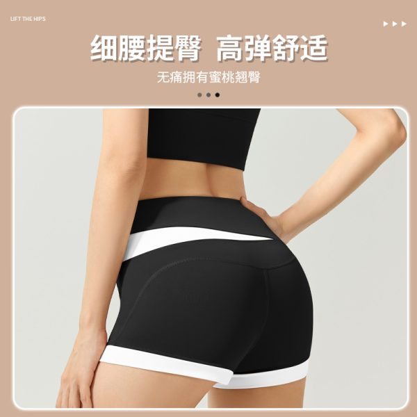 Summer leisure outdoor sports set quick-drying nude breathable non-marking shockproof cycling beauty back yoga fitness set - Image 3