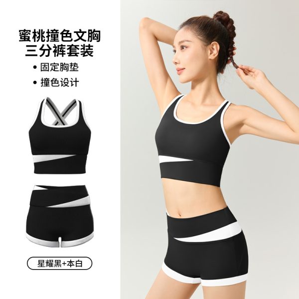 Summer leisure outdoor sports set quick-drying nude breathable non-marking shockproof cycling beauty back yoga fitness set - Image 7