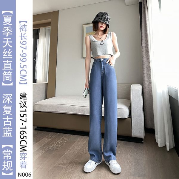 Ice Silk Jeans Women's Summer Thin High Waist Sagging Large Size Fat mm Slim Straight Tube Loose Tencel Wide Leg Pants - Image 8