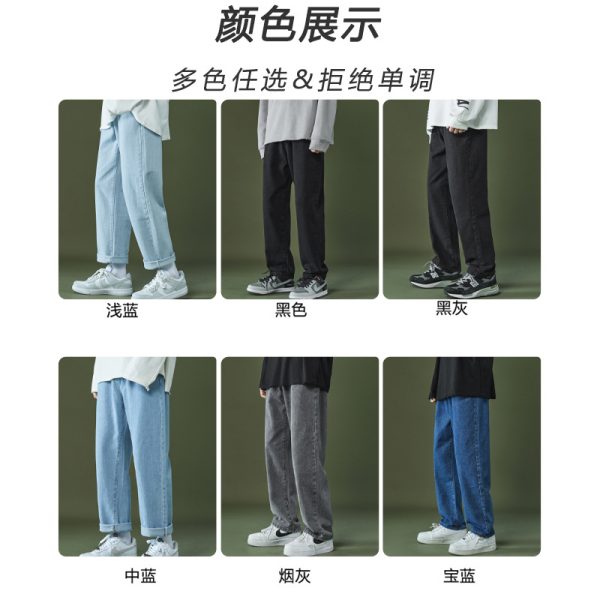 Men's jeans autumn Hong Kong style new fashion brand loose straight casual trousers men's student wide leg pants men - Image 3