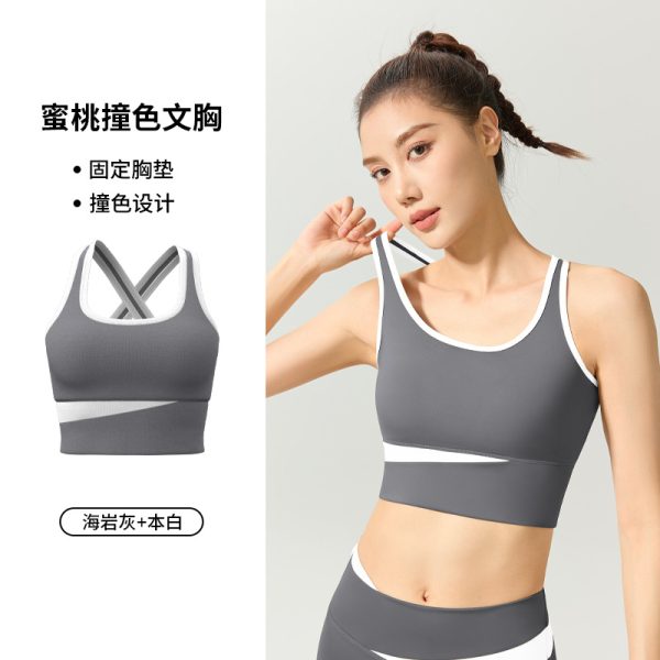 Summer leisure outdoor sports set quick-drying nude breathable non-marking shockproof cycling beauty back yoga fitness set - Image 6