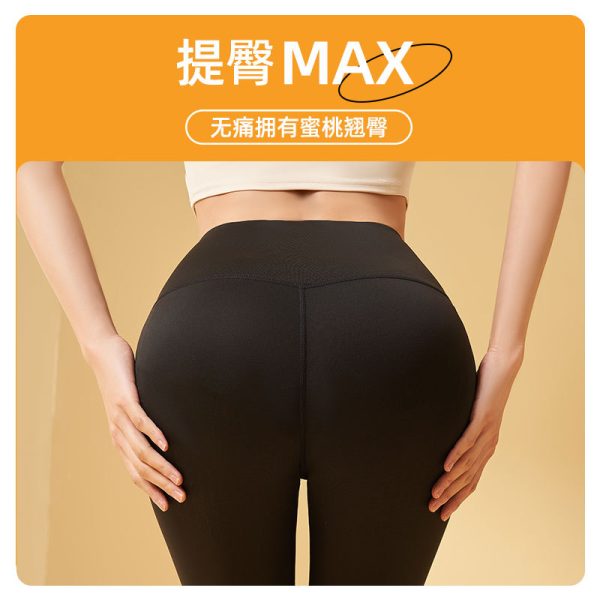 Quick-drying, high-elastic, quick-drying shark pants, high-waisted hip lifting, tight-fitting slimming Barbie pants, anti-drop yoga pants - Image 2