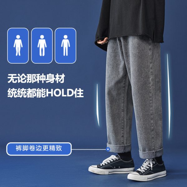 Men's jeans autumn Hong Kong style new fashion brand loose straight casual trousers men's student wide leg pants men - Image 2