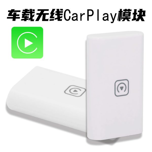 无线CarPlay盒子模块蓝牙 WiFi投屏配安卓导航车机USB无线CarPlay - Image 2