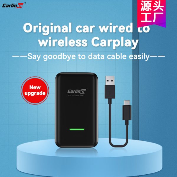 有线转无线carpaly便携式车机互联无线Car play转安卓盒子导航USB