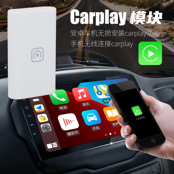 无线CarPlay盒子模块蓝牙 WiFi投屏配安卓导航车机USB无线CarPlay - Image 3