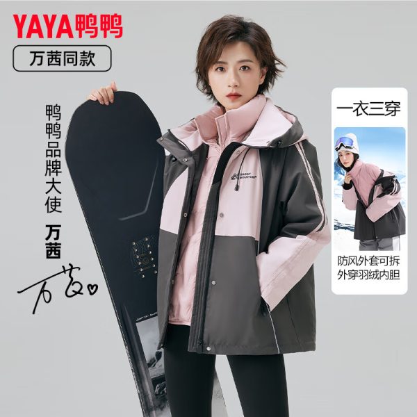 鸭鸭（YAYA）【万茜同款】冲锋羽绒服女冬季新款户外工装一衣三穿连帽防风外套 粉色 M - Image 2