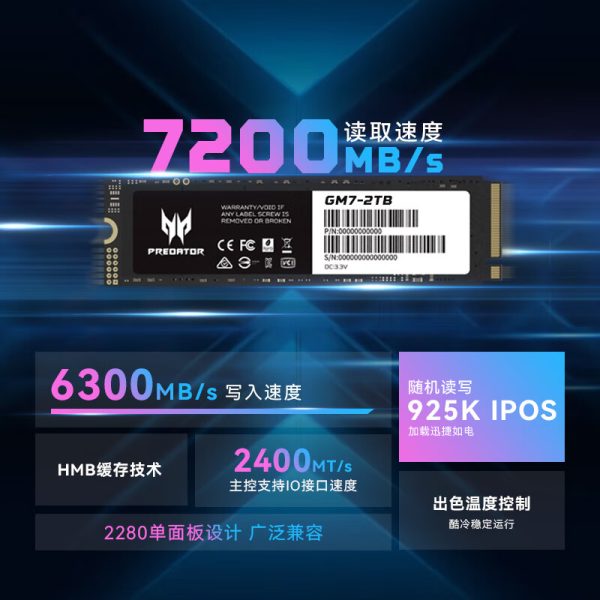 宏碁掠夺者（PREDATOR）2TB SSD固态硬盘 M.2接口(NVMe协议) GM7系列｜NVMe PCIe 4.0读速7200MB/s  AI电脑存储配件 - Image 2