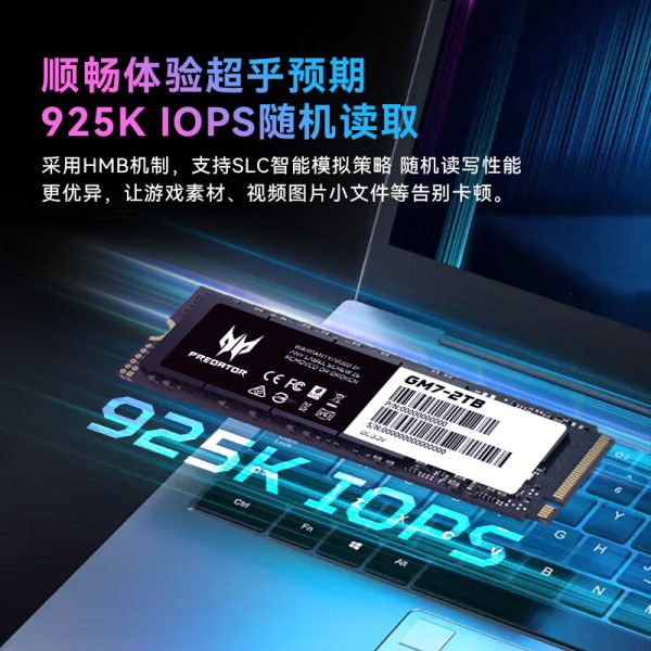宏碁掠夺者（PREDATOR）2TB SSD固态硬盘 M.2接口(NVMe协议) GM7系列｜NVMe PCIe 4.0读速7200MB/s  AI电脑存储配件 - Image 3