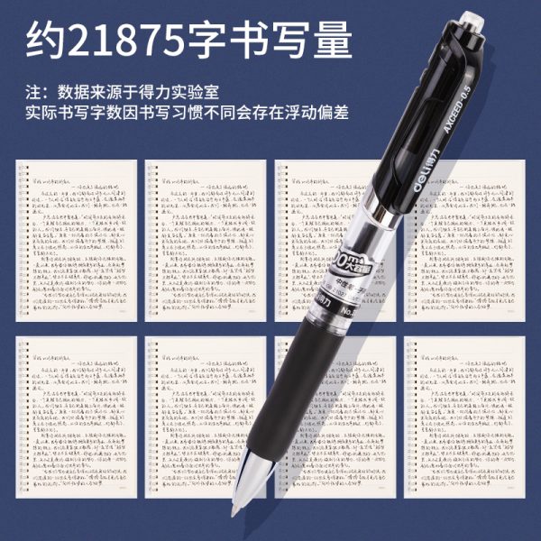 得力中性笔按动笔0.5mm子弹头顺滑油墨长效书写办公文具签字笔1 - Image 4