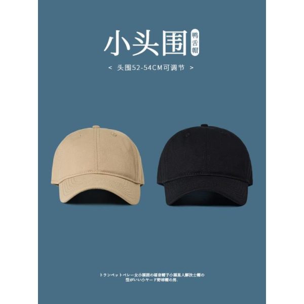 Small size hat for men, trendy summer, small head, sun protection hat, duckbill hat, women's spring and autumn, small size 52, small head, baseball cap, ins - Image 4