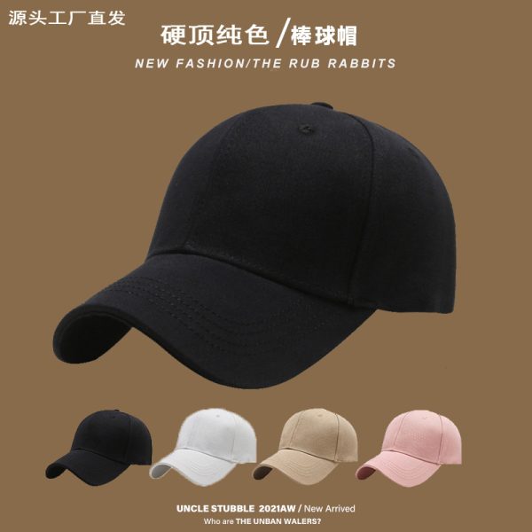 Solid color cotton hat for men and women, spring and summer outdoor versatile baseball cap, spring and summer internet famous sunshade hard top light plate duckbill hat