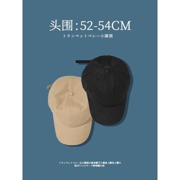 Small size hat for men, trendy summer, small head, sun protection hat, duckbill hat, women's spring and autumn, small size 52, small head, baseball cap, ins - Image 2