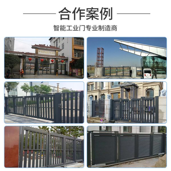 智能悬浮折叠门工厂学校别墅电站平开门遥控自动悬空运行电动大门 - 图片 4