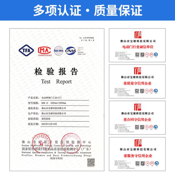 智能悬浮折叠门工厂学校别墅电站平开门遥控自动悬空运行电动大门 - 图片 3