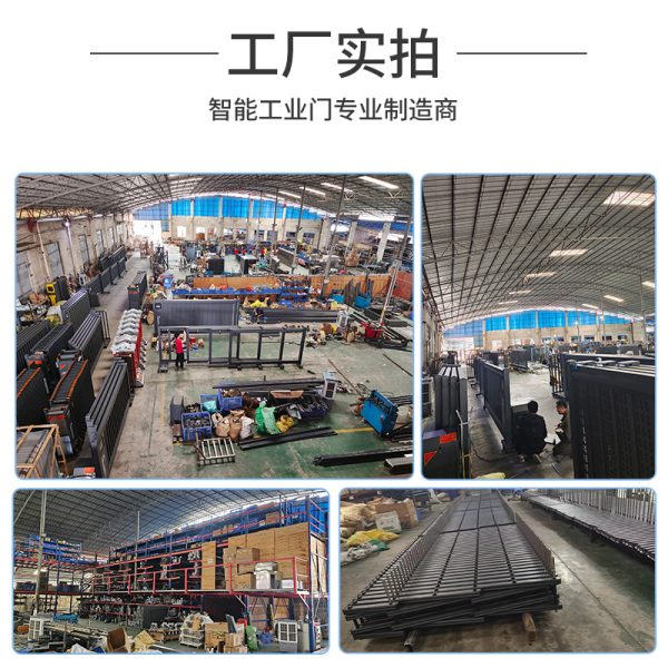 智能悬浮折叠门工厂学校别墅电站平开门遥控自动悬空运行电动大门 - 图片 2
