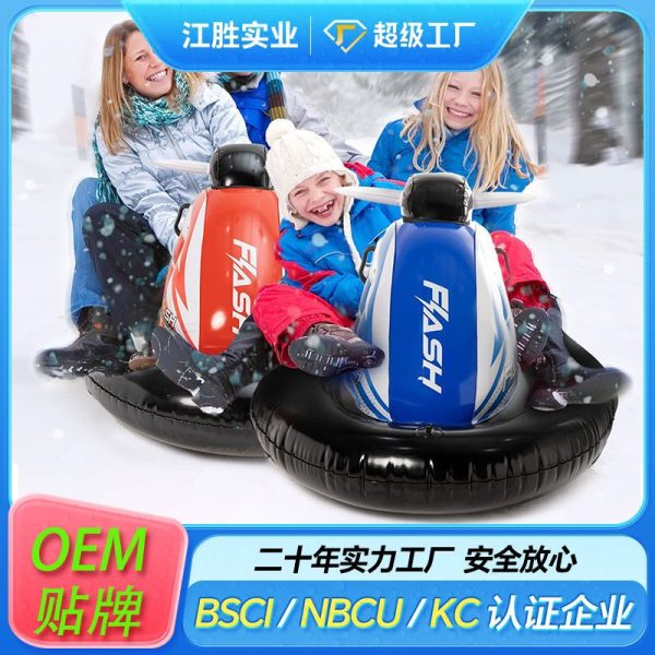 外贸充气滑雪车定 加厚pvc滑雪玩具双人儿童充气滑雪圈户外雪橇