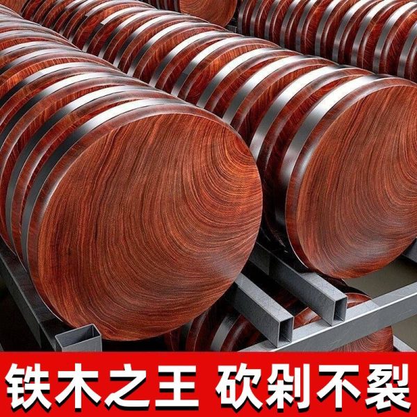 切菜板实木家用铁木砧板刀板大号菜墩整木圆剁菜案板加厚面板