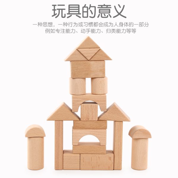 ohye木製子供用木箱ケヤキ22粒丸太かじって積み木を積み上げて早教知育玩具を組み立てることができる - Image 3