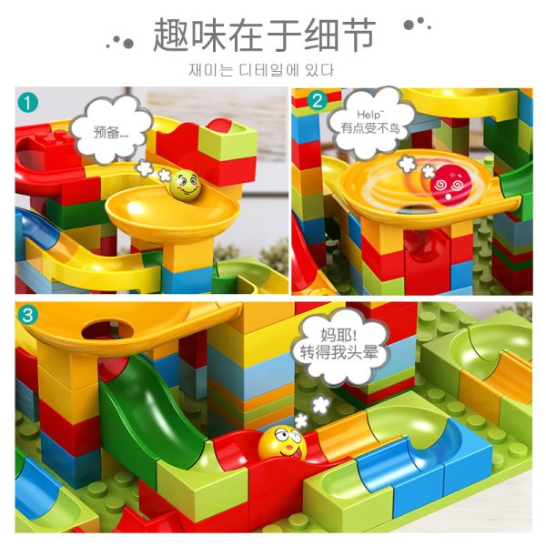 子供3-6歳の赤ちゃん男の子の知能開発おもちゃの益智早教小粒スライダー積み木アイデアプレゼント - 图片 2