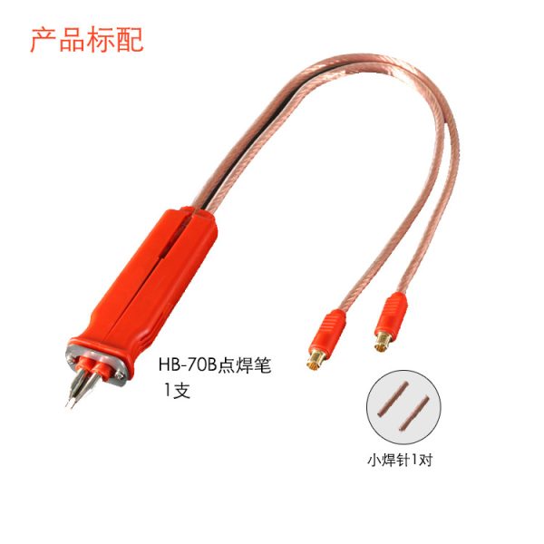 70B pulse spot welding pen Spot welding pen for battery pack welding Support cross-border e-commerce supply Pure copper cable - 图片 4
