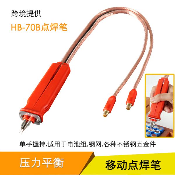70B pulse spot welding pen Spot welding pen for battery pack welding Support cross-border e-commerce supply Pure copper cable