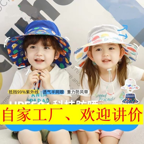 Children's hat with large brim for sun protection, summer thin design, mesh breathable fisherman's big sun hat for girls, cross-border foreign trade, Amazon