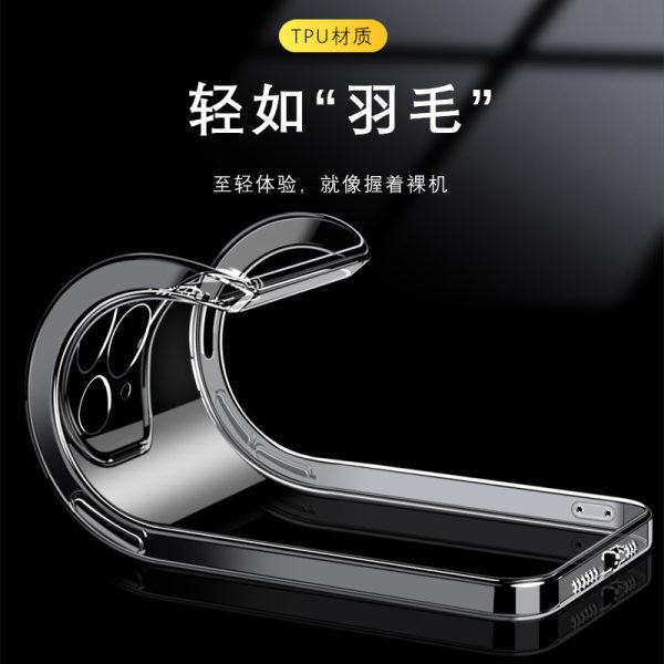 適用アップル17透明携帯ケースiphone 16 promax/15/13 pro保護カバーストレートサイド透明111 - 图片 4