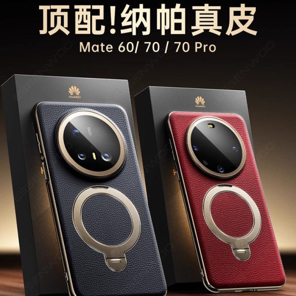 ファーウェイmate 60 pro対応携帯ケース新型真皮mate 60回転磁気吸引スタンドpro+落下防止カバー - 图片 3