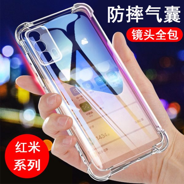 赤米Note 15/14/13/12/11/10/9/8/7/6/Pro/+携帯ケースエアバッグ透明