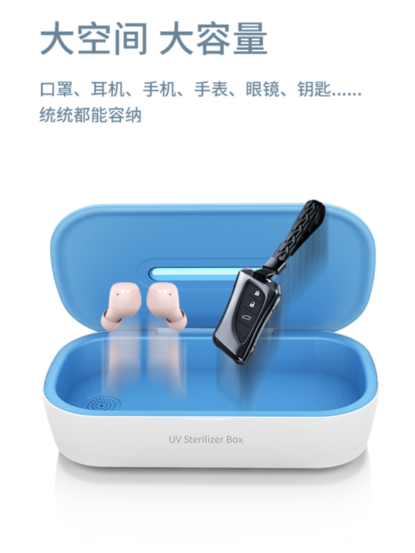 Rechargeable ultraviolet mobile phone disinfection box device household small underwear sterilization mask portable underwear sterilizer box - Image 5
