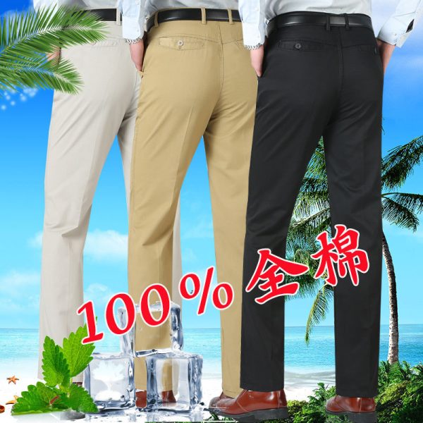 Cotton business casual pants, loose middle-aged and elderly men's pants, men's thin straight high-waisted dad long pants, versatile