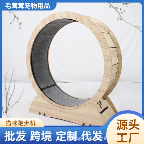 cat treadmill silent roller pet factory direct sales grinding claw no clamping cat frame cat climbing frame CEW-001
