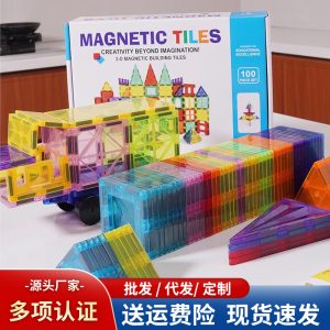 O1CN01GeLhL71dzCTfEwAsn_2209183373806-0-cib.jpg