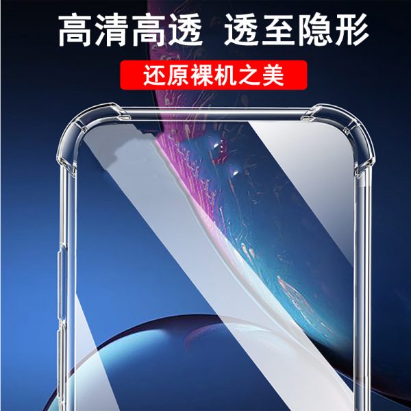 赤米Note 15/14/13/12/11/10/9/8/7/6/Pro/+携帯ケースエアバッグ透明 - 图片 2