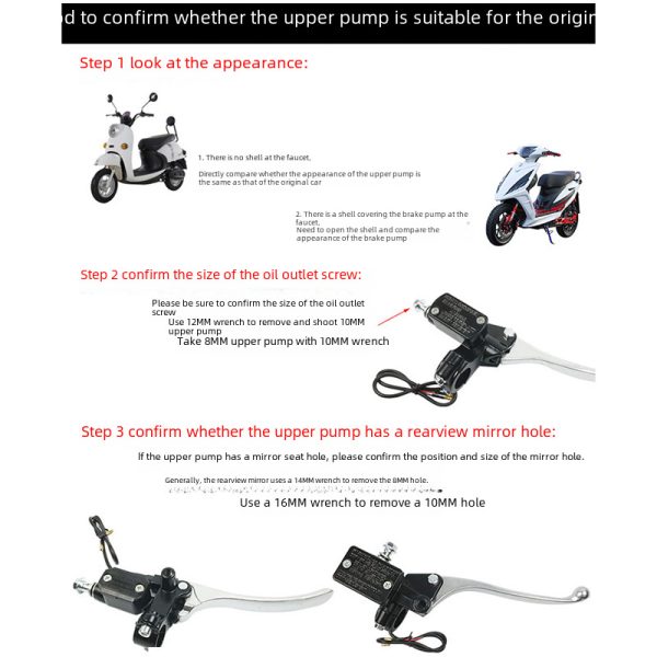 Electric vehicle battery caliper, brake upper pump, front and rear left and right disc brake, motorcycle upper pump assembly, hydraulic pump - 图片 2
