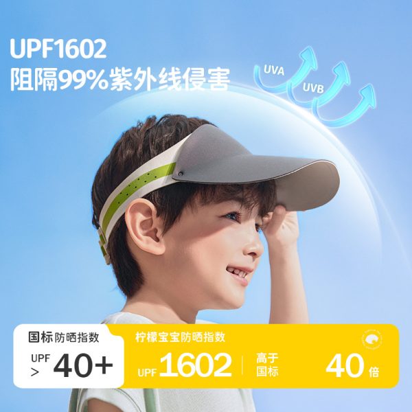 Lemon Baby New Original Yarn Children's Sunscreen Hat Baby Empty Top Hat Baseball Hat Sunshade Big brimmed Hat Wholesale - 图片 3