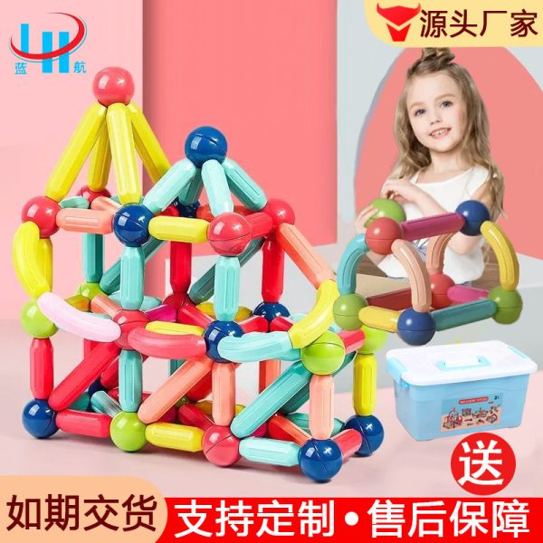 メーカー卸売百変磁力棒大粒ガウス磁気吸収シート積み木子供用知育玩具組立磁力棒