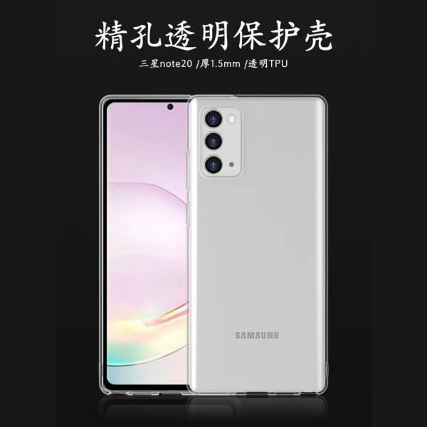 サムスンS 25 u透明TPUソフトシェル全パッケージ保護Note 20 u四角エアバッグ落下防止携帯保護シェルを適用 - 图片 2