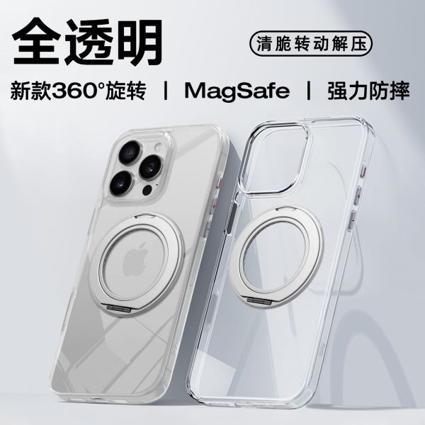 新型360度回転歯車音磁気吸引スタンド落下防止アップル携帯ケース適用17 promax保護カバー