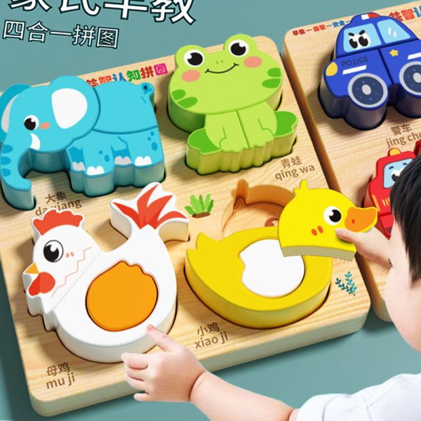 子供の立体パズルボード木製モンズ早教益智ペア積み木の赤ちゃん1歳から2歳まで3歳の男の子と女性6人のおもちゃ - 图片 3
