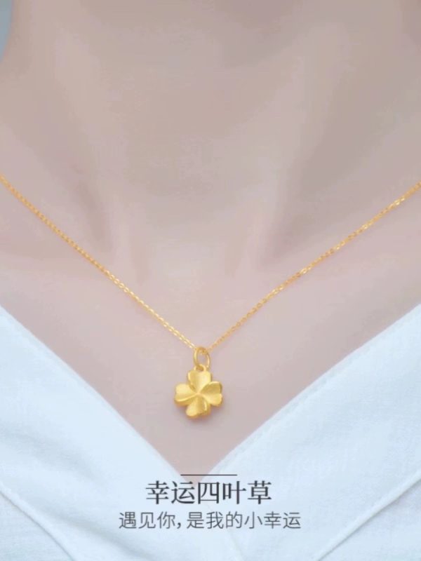 Lao Feng details gold color four-leaf clover 999 pendant 18k gold O-shaped necklace Tanabata gift for girlfriend Valentine's Day