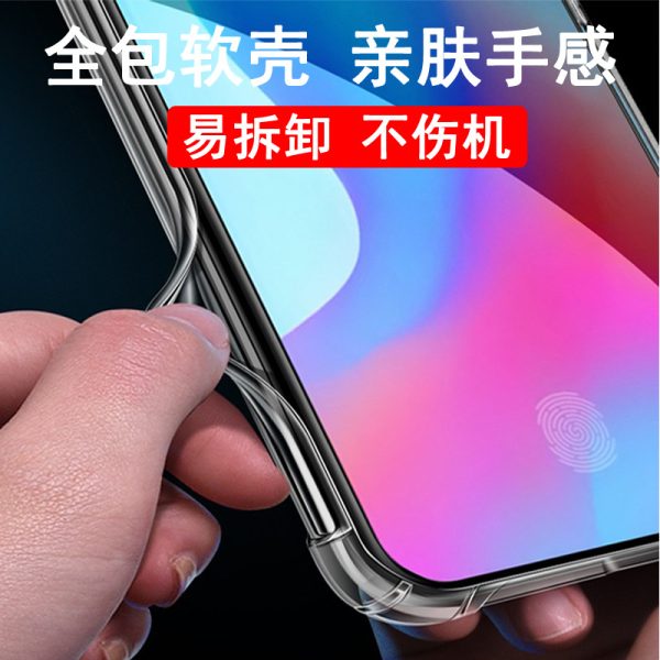 赤米Note 15/14/13/12/11/10/9/8/7/6/Pro/+携帯ケースエアバッグ透明 - 图片 4