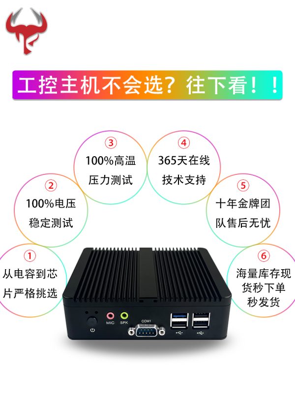Kui Niu mini host j1900 dual network port J6412 core i3 i5 i7 embedded industrial desktop micro computer linux industrial computer - 图片 2