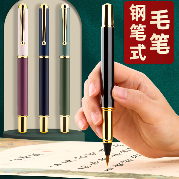 Fountain pen type brush small block calligraphy soft pen beginner soft head comes with ink sac special tap water beauty pen science pure wolf milli ink absorption portable practice new set of entry