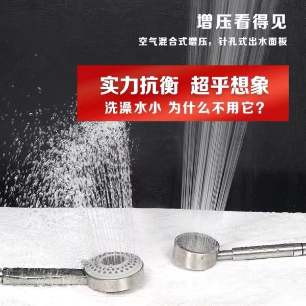 Germany 304 stainless steel super pressurized shower head plus g flower sprinkler bath bath wine shower head set - 图片 3