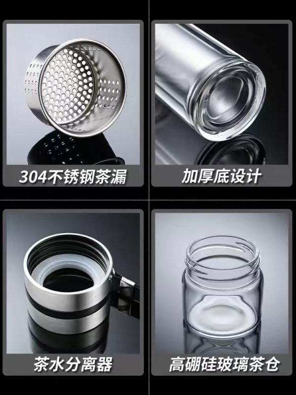 大容量二重グラス携帯用お茶分離お茶カップ男性用湯飲み耐熱カップ - 图片 4